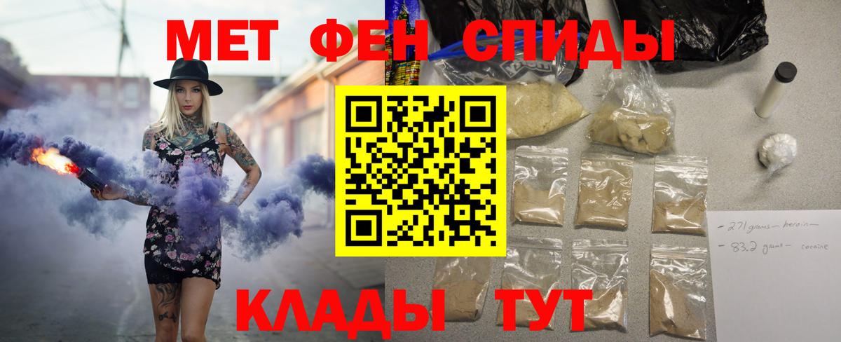Amphetamine Розовый  Вход с VPN  Амфетамин  hydra как зайти  Кемерово 