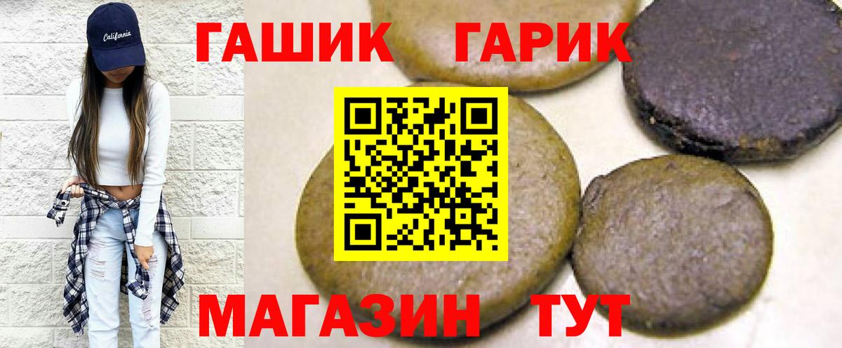 ЭКСТАЗИ  ГАШИШ  Cocaine  Меф кристаллы  Канабис  Гашиш  Вход с VPN  Кемерово  Наркошоп 