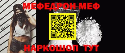 стафф Краснокаменск