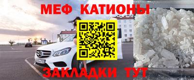стафф Краснокаменск