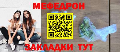 скорость Краснознаменск