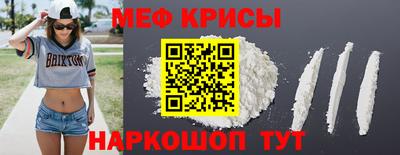 2c-b Краснодар