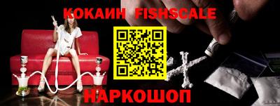 стафф Краснокаменск