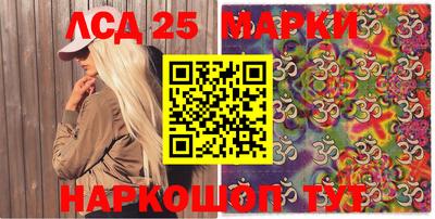 стафф Краснокаменск