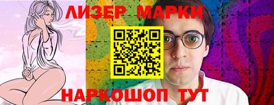 2c-b Краснодар