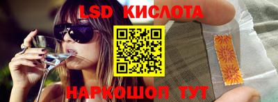 2c-b Краснодар