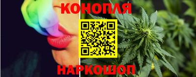 стафф Краснокаменск