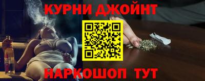 стафф Краснокаменск