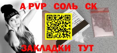 скорость Краснознаменск
