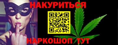 стафф Краснокаменск