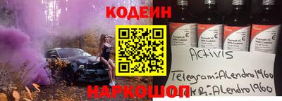 стафф Краснокаменск