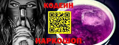 скорость Краснознаменск