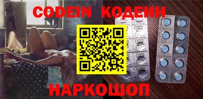 стафф Краснокаменск