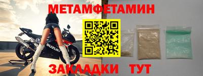 скорость Краснознаменск