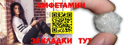 стафф Краснокаменск