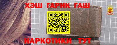 стафф Краснокаменск