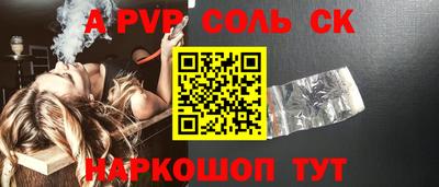скорость Краснознаменск