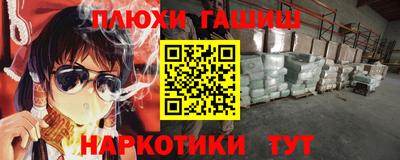 стафф Краснокаменск
