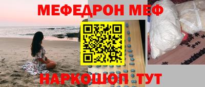 2c-b Краснодар