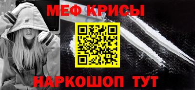 скорость Краснознаменск