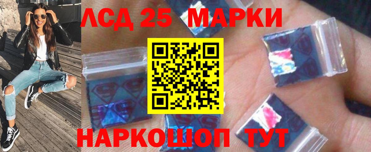 Кемерово  ЛСД экстази ecstasy  ЛСД экстази  Вход с VPN 