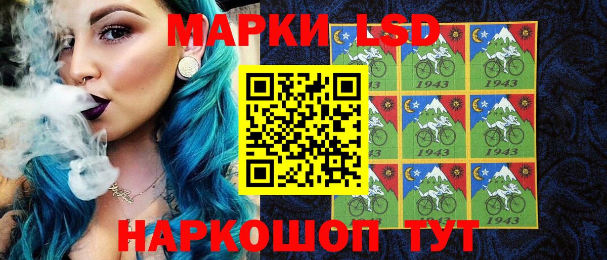 Марки NBOMe 1,5мг  Марки NBOMe  Кемерово  Вход с VPN  Марки NBOMe 1,5мг 