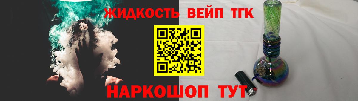 Кемерово  закладки  Вход с VPN  ТГК гашишное масло 